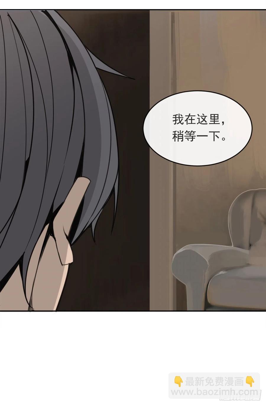 魔剑王韩漫全集-二把手无删减无遮挡章节图片 