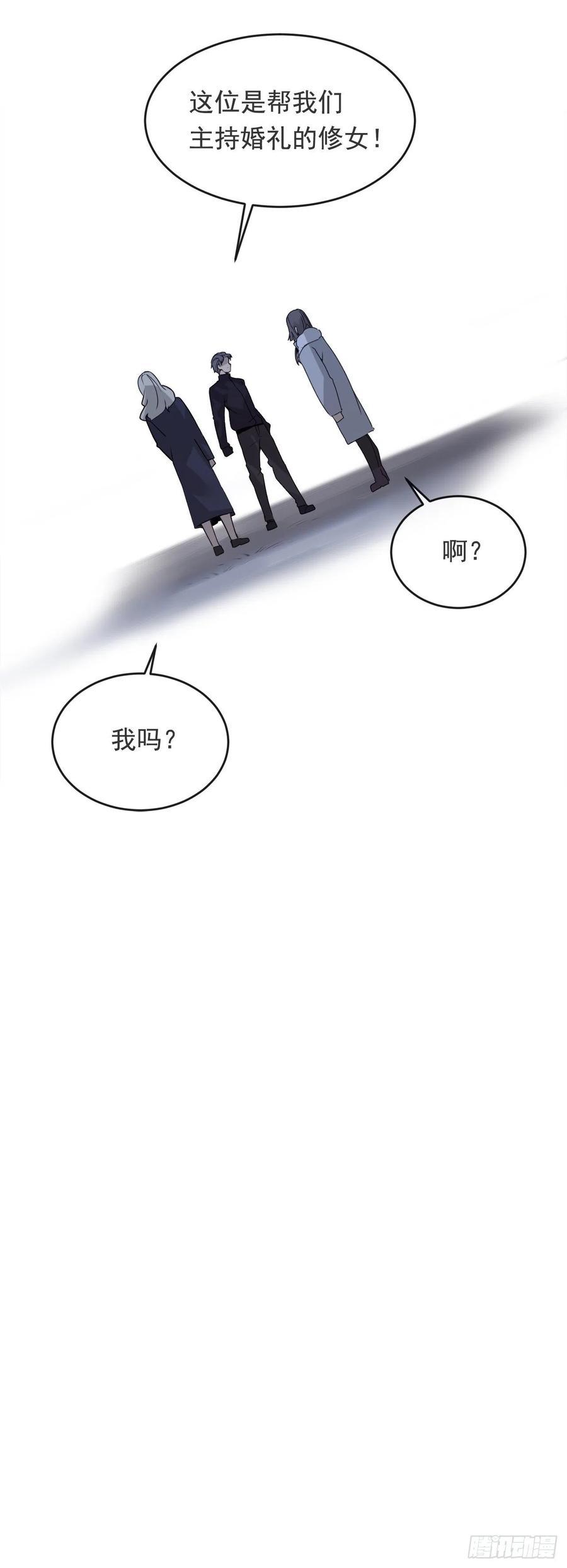 魔剑王韩漫全集-二把手无删减无遮挡章节图片 