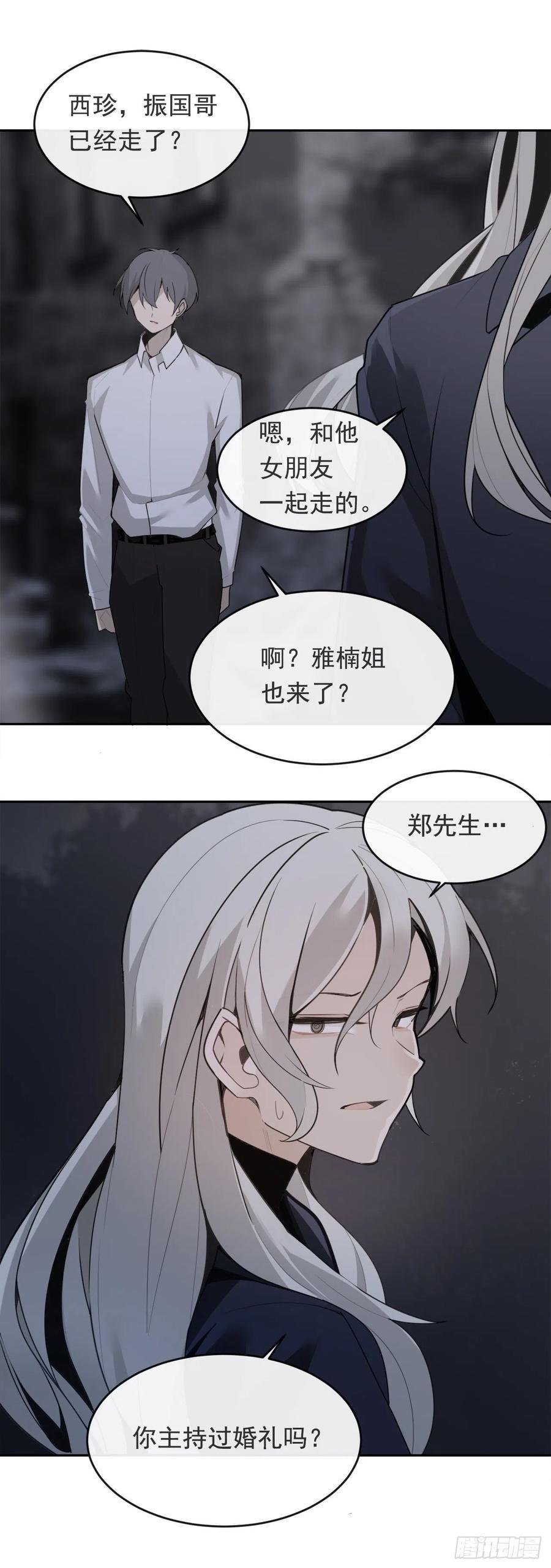 魔剑王韩漫全集-二把手无删减无遮挡章节图片 