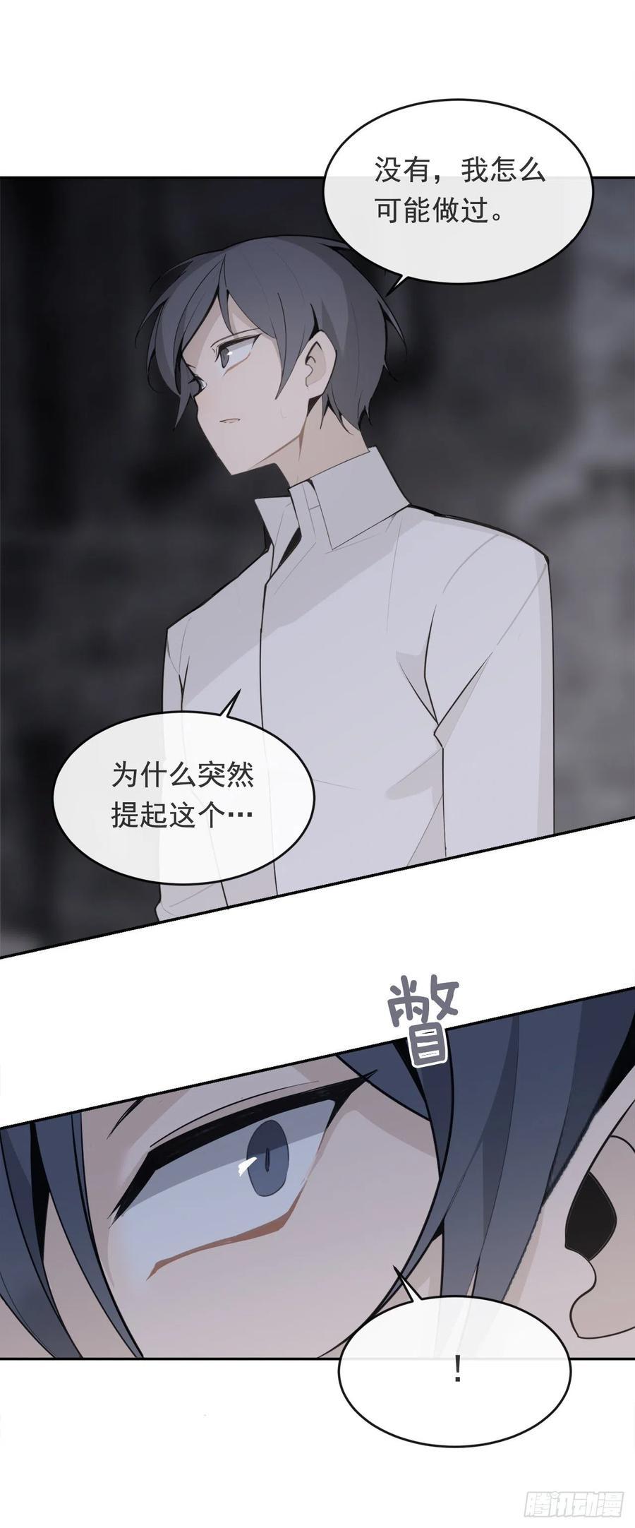 魔剑王韩漫全集-二把手无删减无遮挡章节图片 
