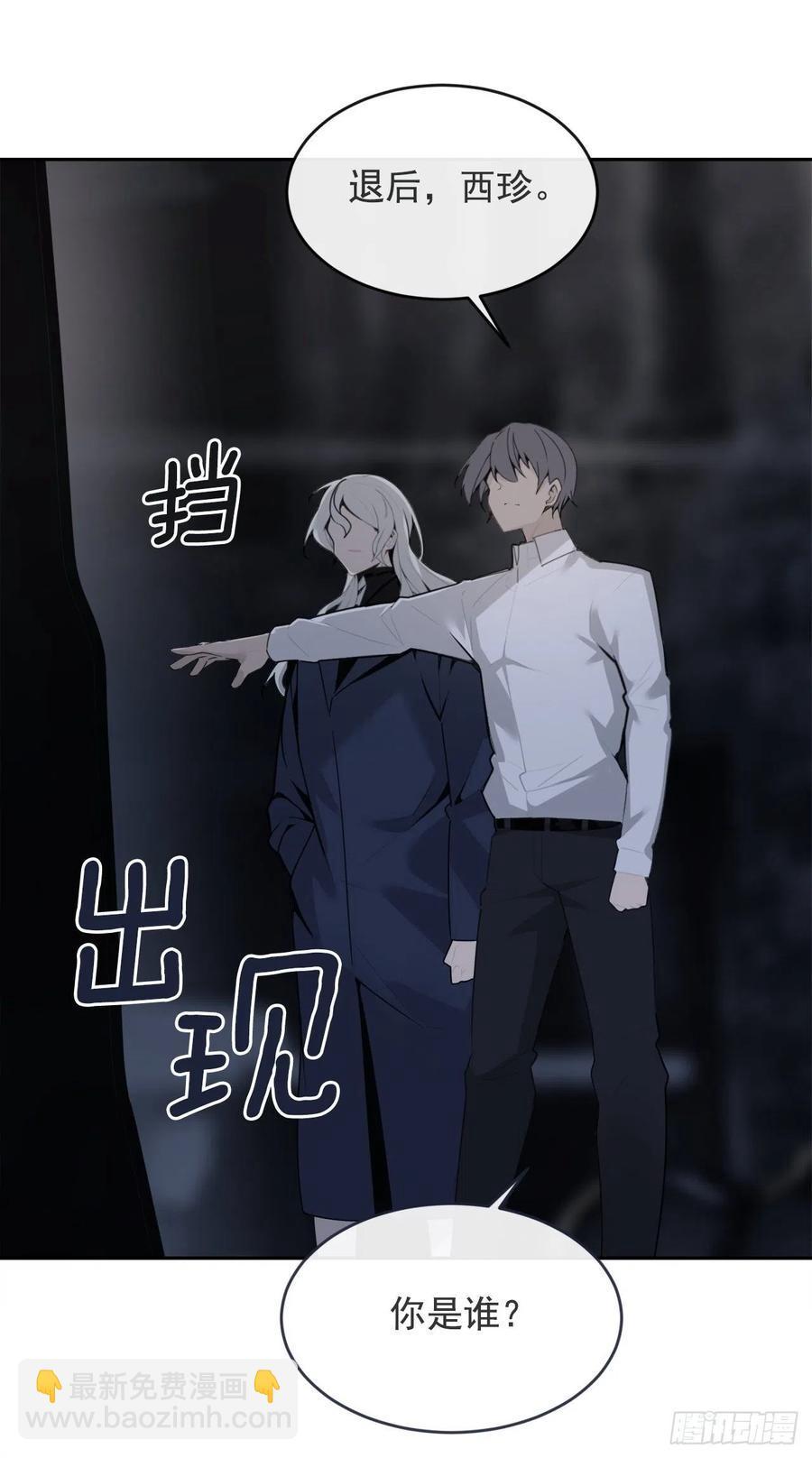 魔剑王韩漫全集-二把手无删减无遮挡章节图片 