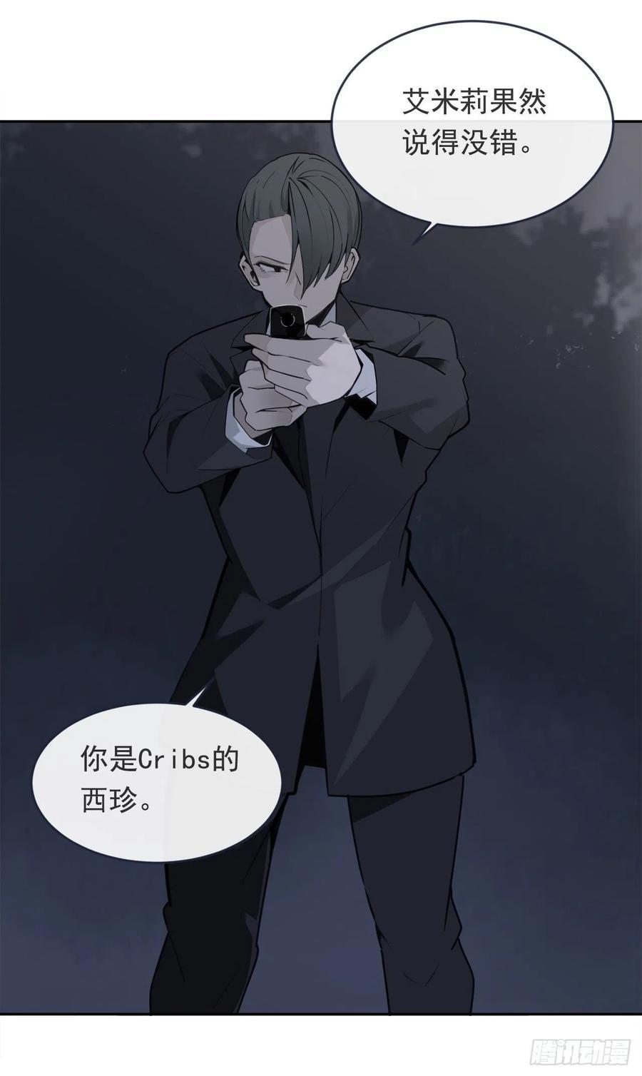 魔剑王韩漫全集-二把手无删减无遮挡章节图片 