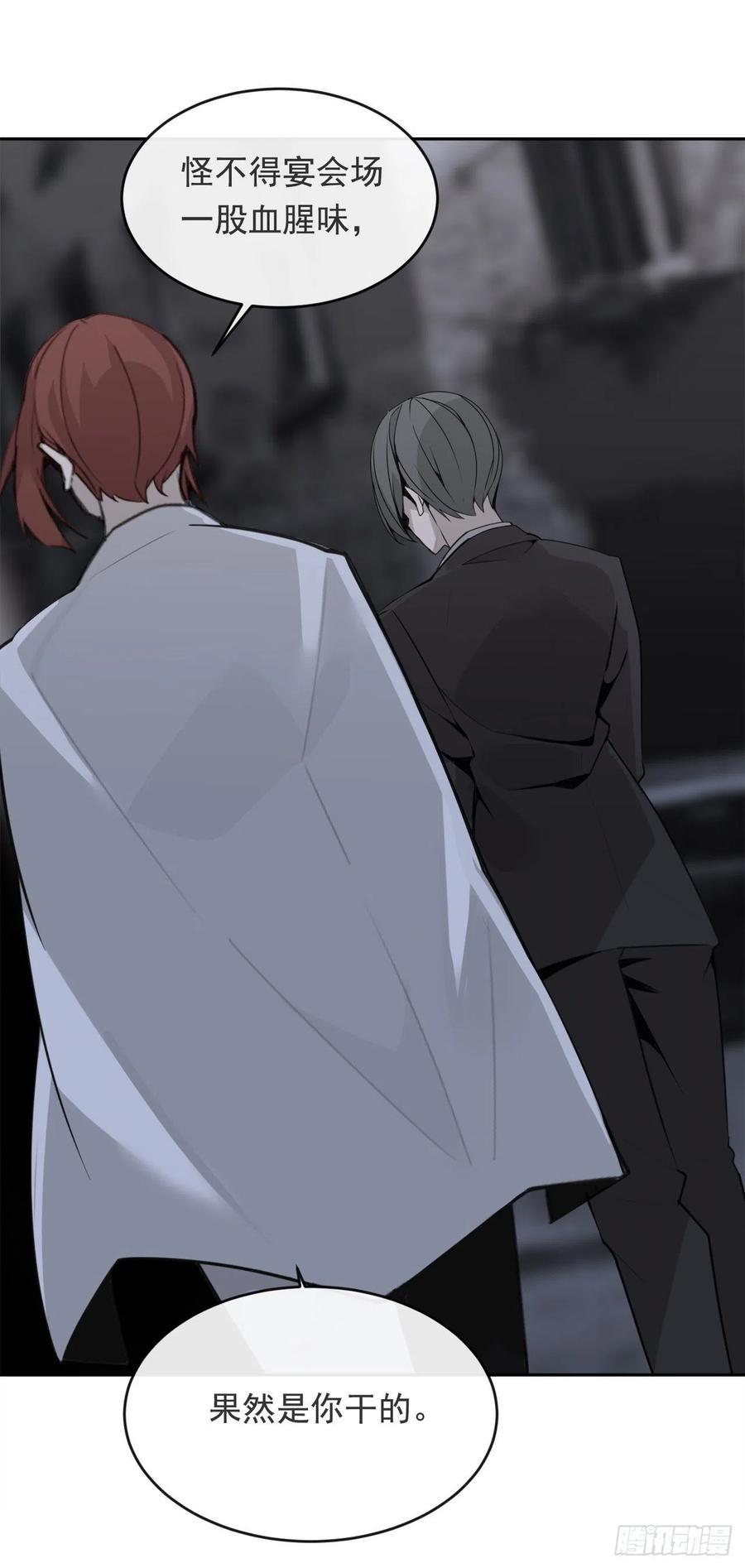 魔剑王韩漫全集-二把手无删减无遮挡章节图片 