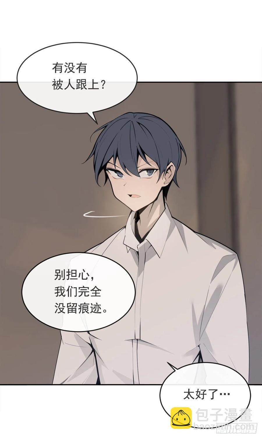 魔剑王韩漫全集-二把手无删减无遮挡章节图片 