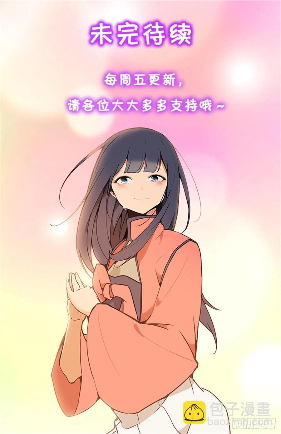 魔剑王韩漫全集-二把手无删减无遮挡章节图片 