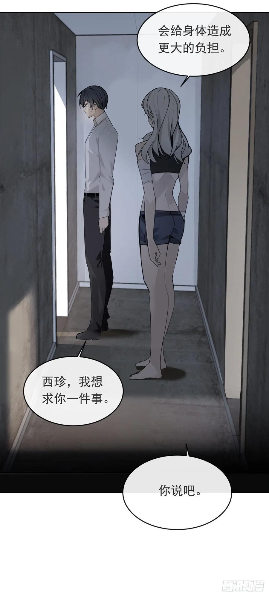 魔剑王韩漫全集-二把手无删减无遮挡章节图片 