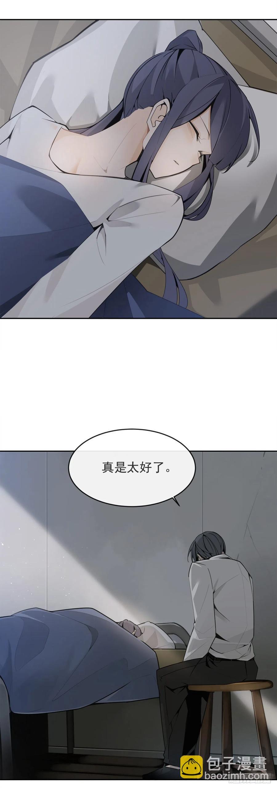 魔剑王韩漫全集-二把手无删减无遮挡章节图片 