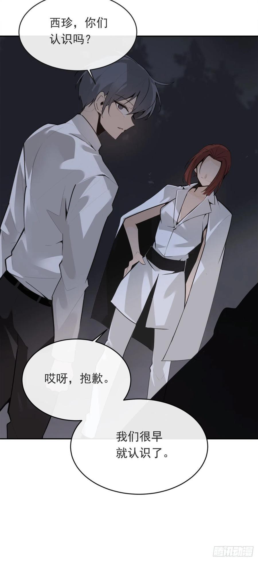 魔剑王韩漫全集-营救人质无删减无遮挡章节图片 