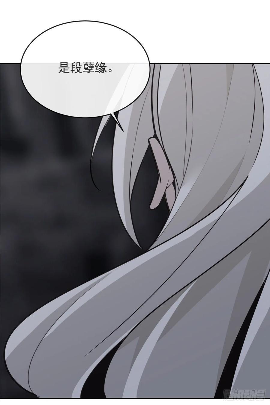 魔剑王韩漫全集-营救人质无删减无遮挡章节图片 
