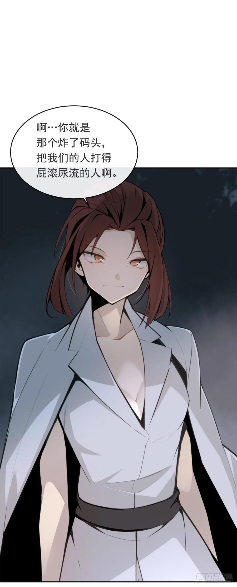 魔剑王韩漫全集-营救人质无删减无遮挡章节图片 