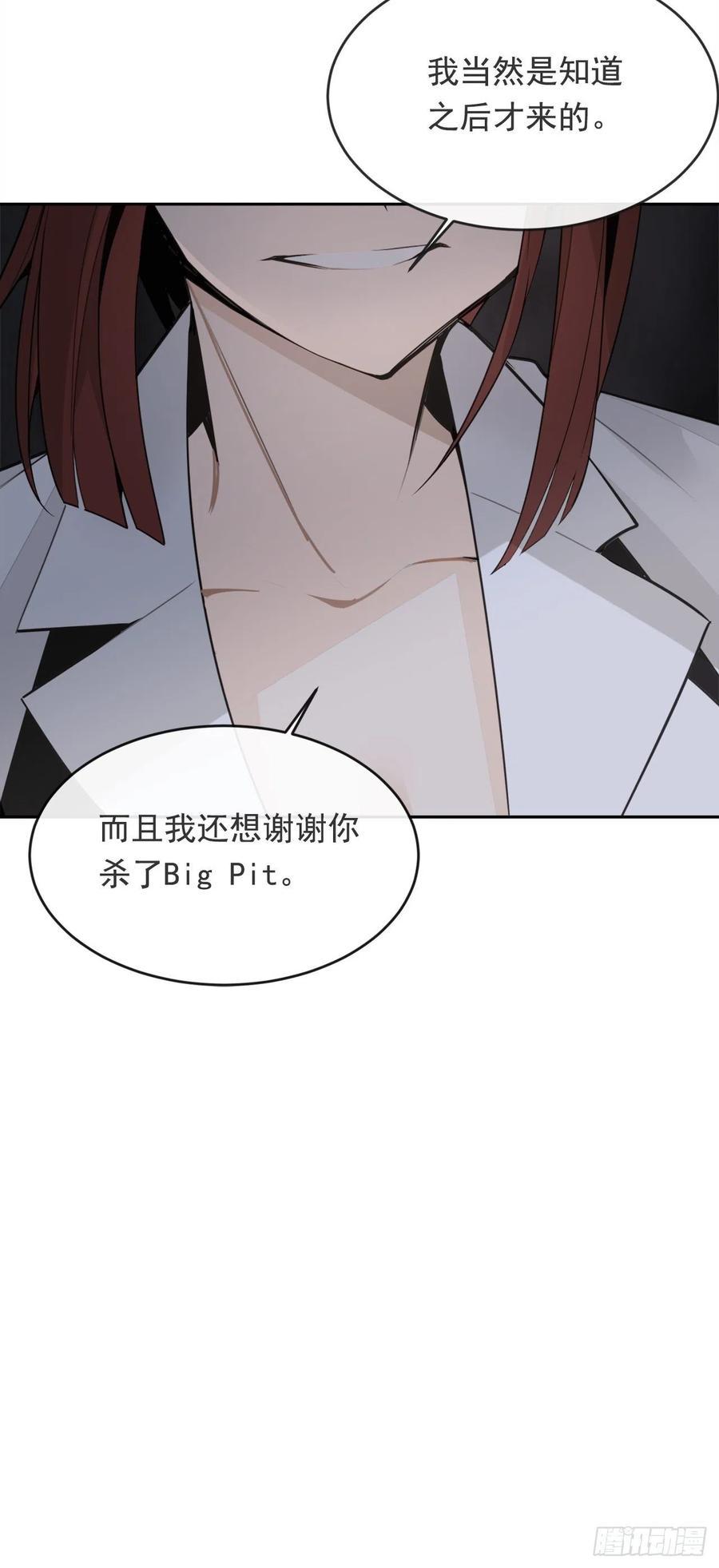 魔剑王韩漫全集-营救人质无删减无遮挡章节图片 