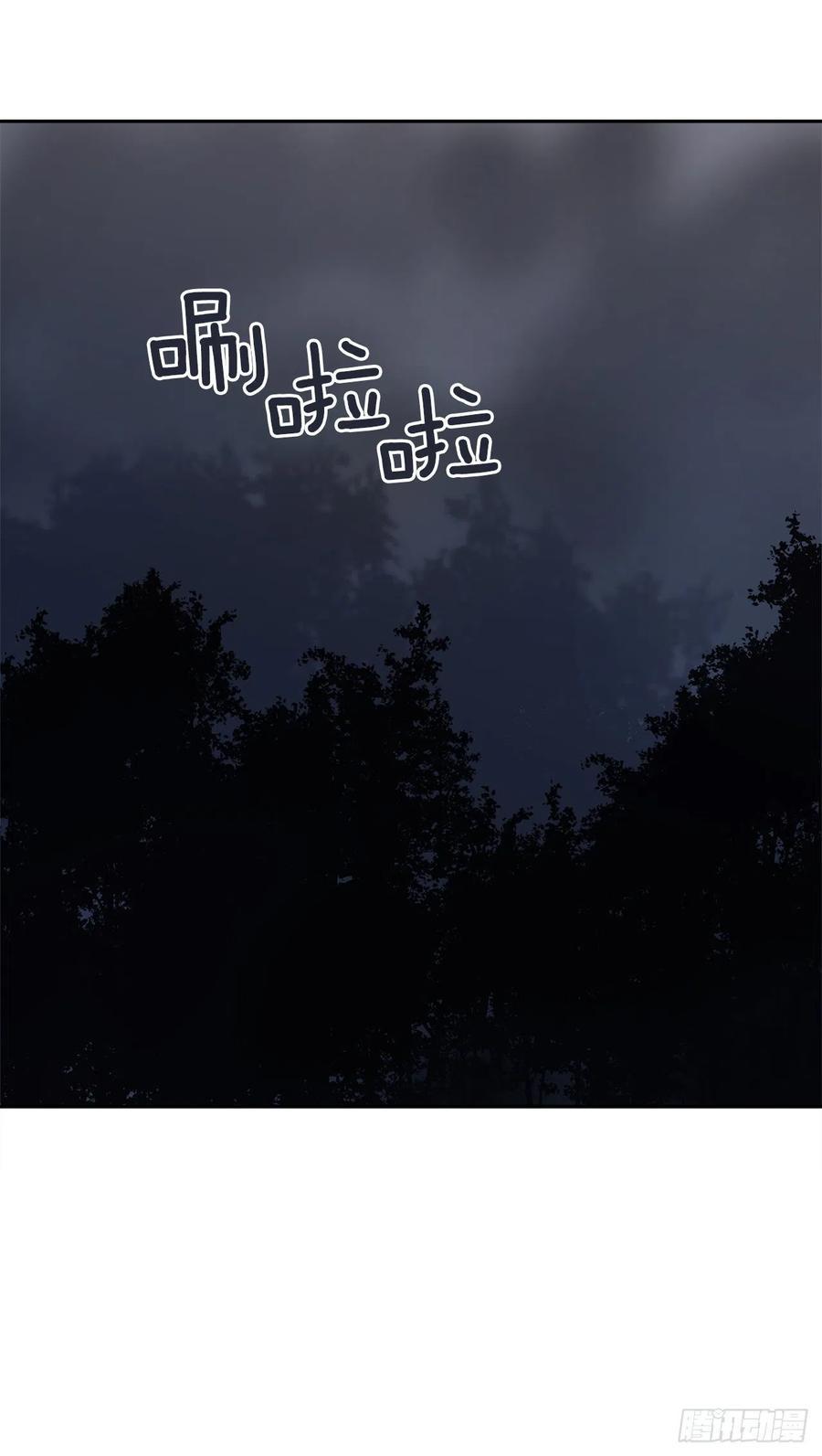 魔剑王韩漫全集-营救人质无删减无遮挡章节图片 