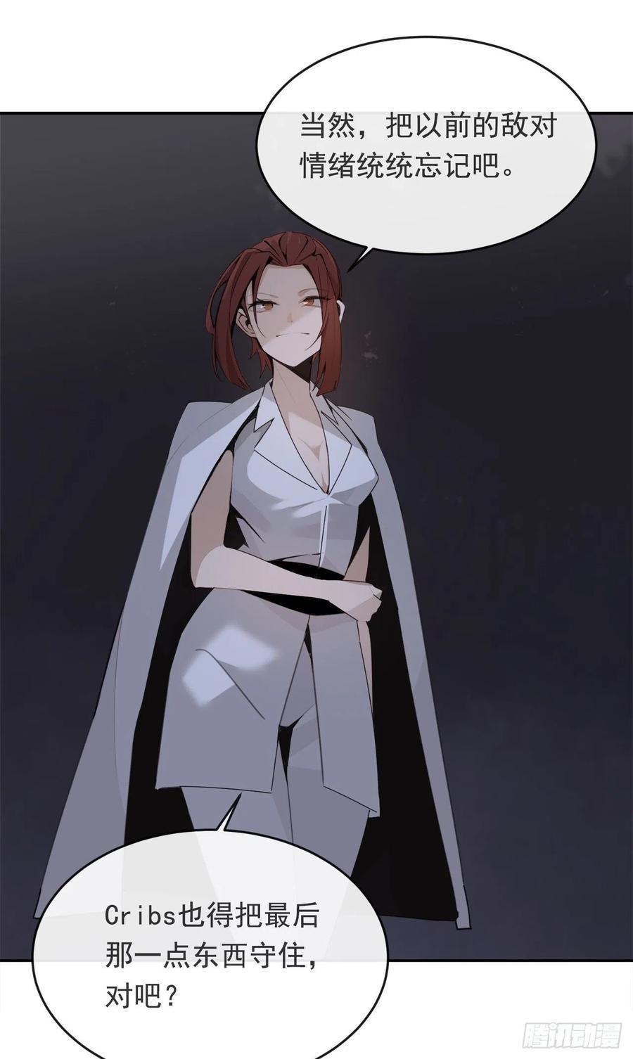 魔剑王韩漫全集-营救人质无删减无遮挡章节图片 