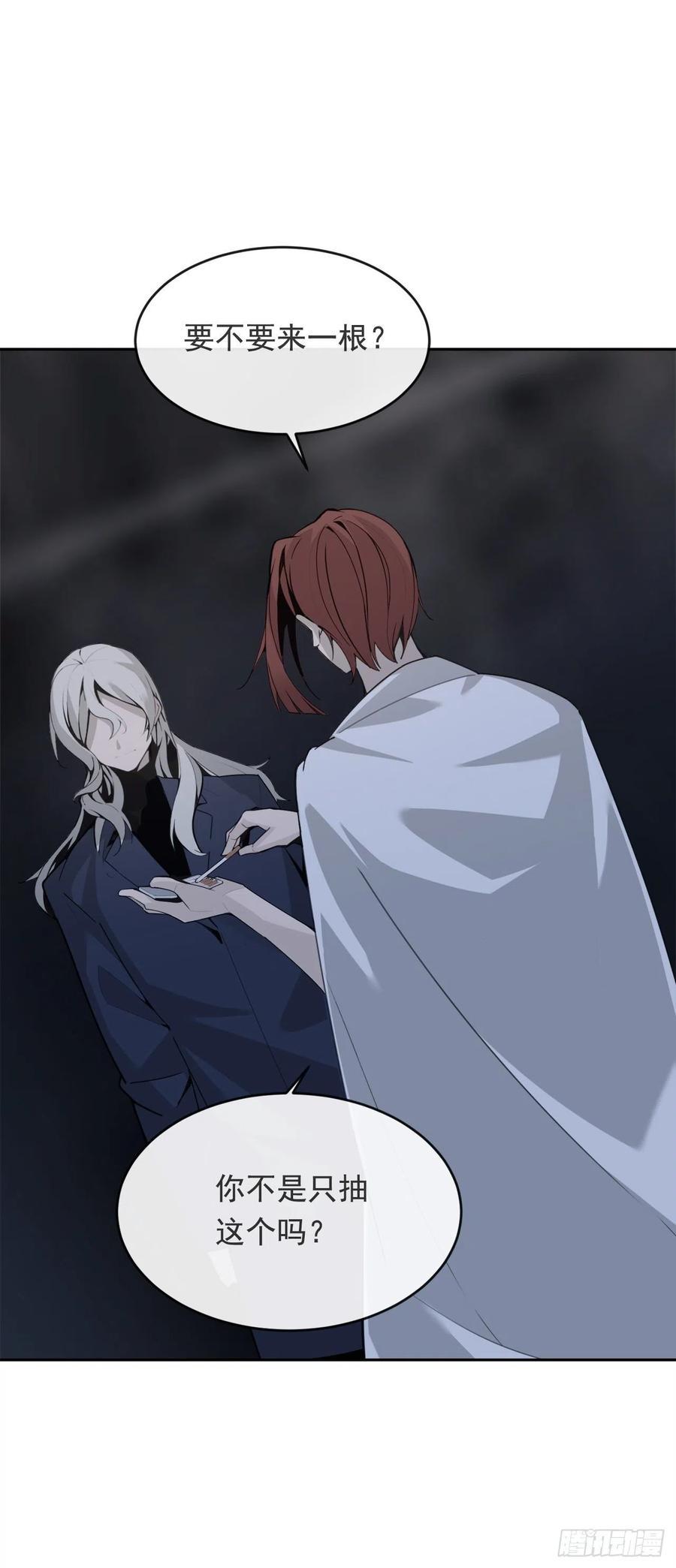 魔剑王韩漫全集-营救人质无删减无遮挡章节图片 