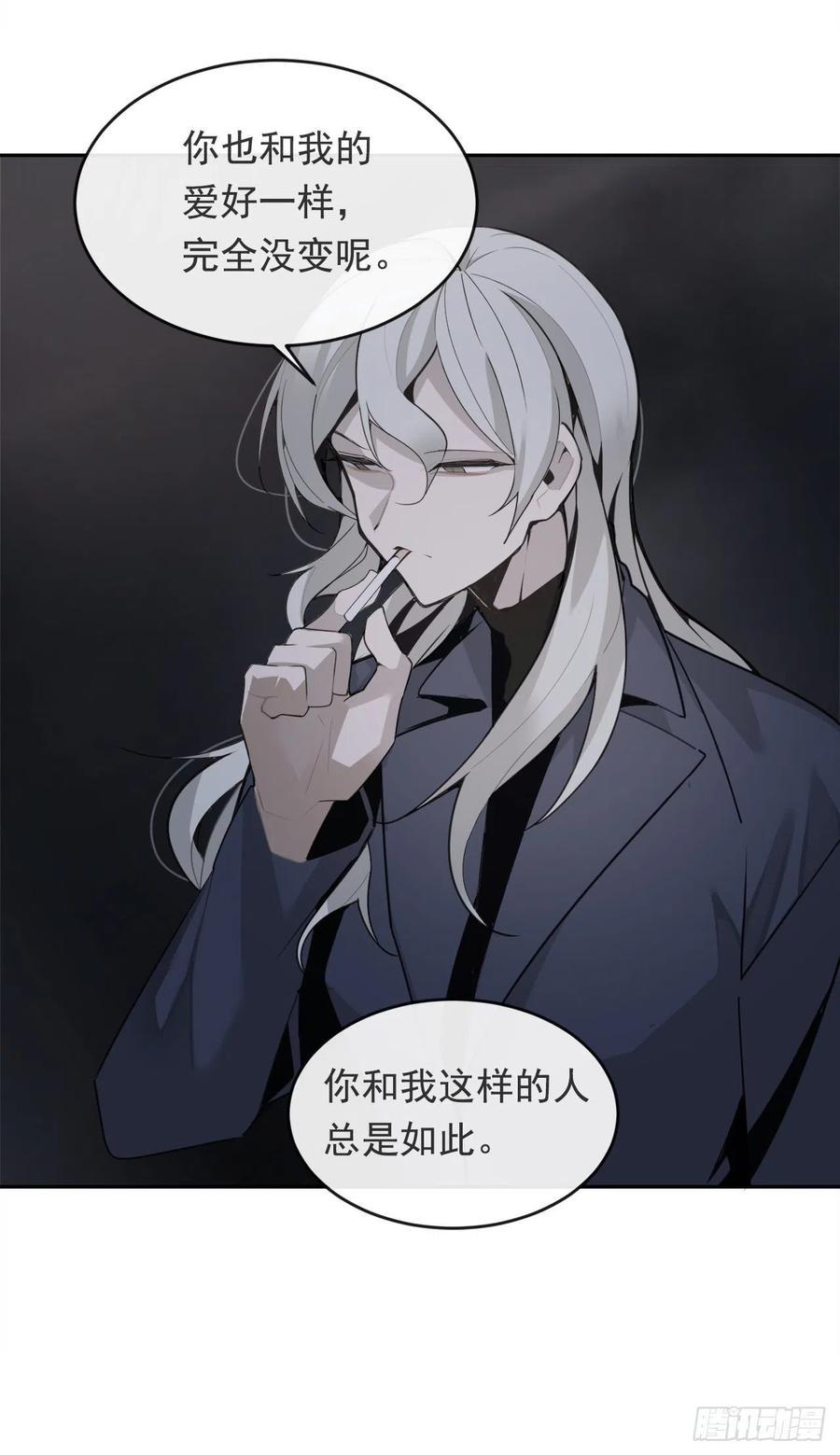 魔剑王韩漫全集-营救人质无删减无遮挡章节图片 