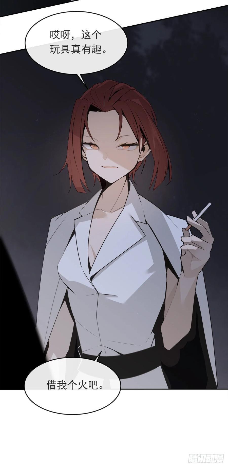 魔剑王韩漫全集-营救人质无删减无遮挡章节图片 