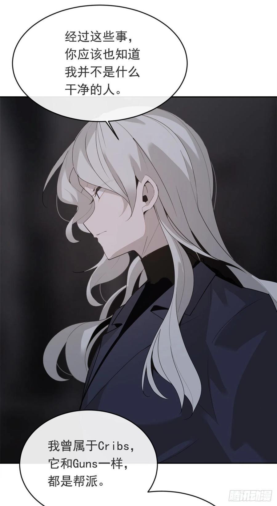 魔剑王韩漫全集-营救人质无删减无遮挡章节图片 