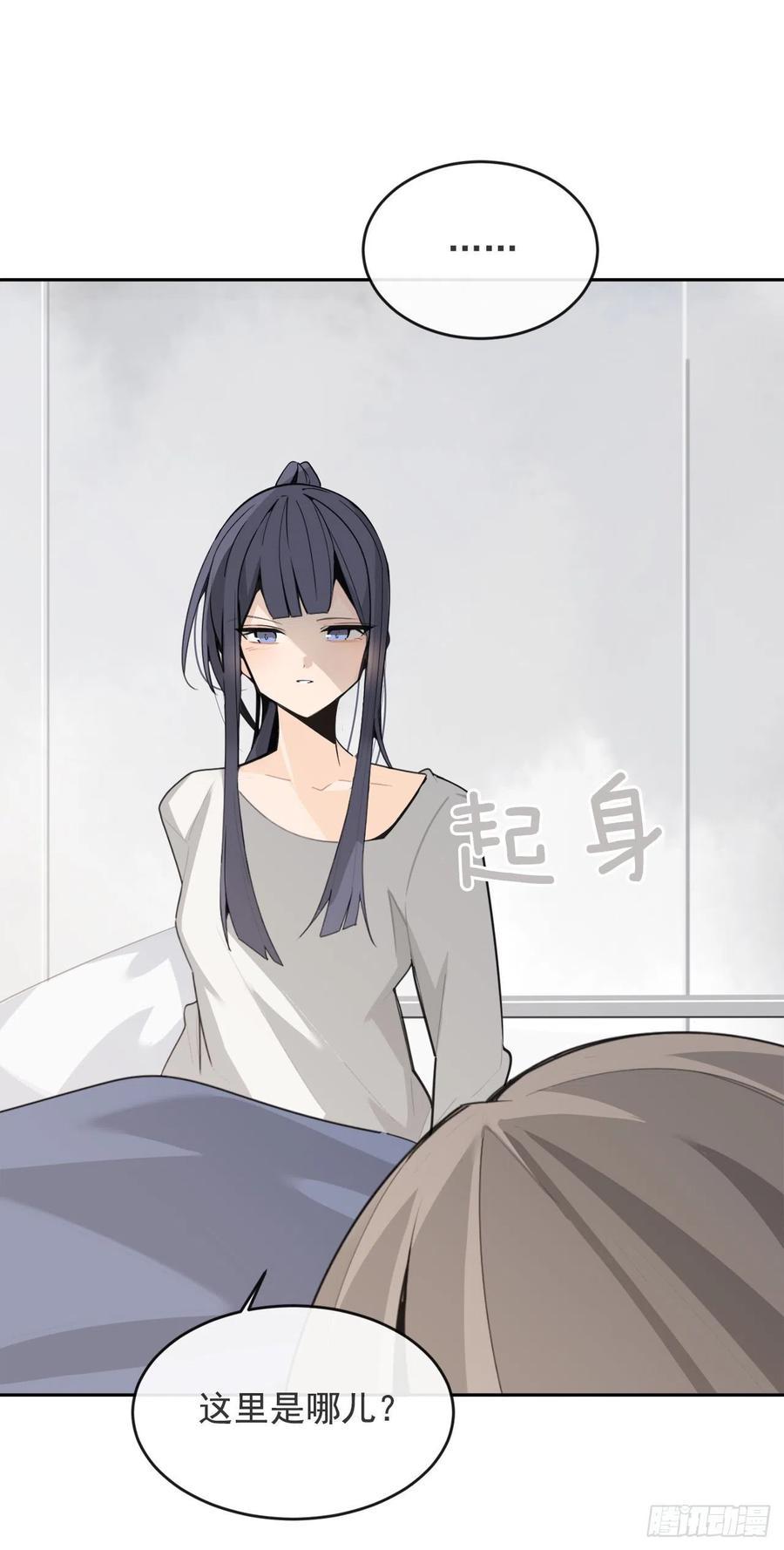 魔剑王韩漫全集-营救人质无删减无遮挡章节图片 