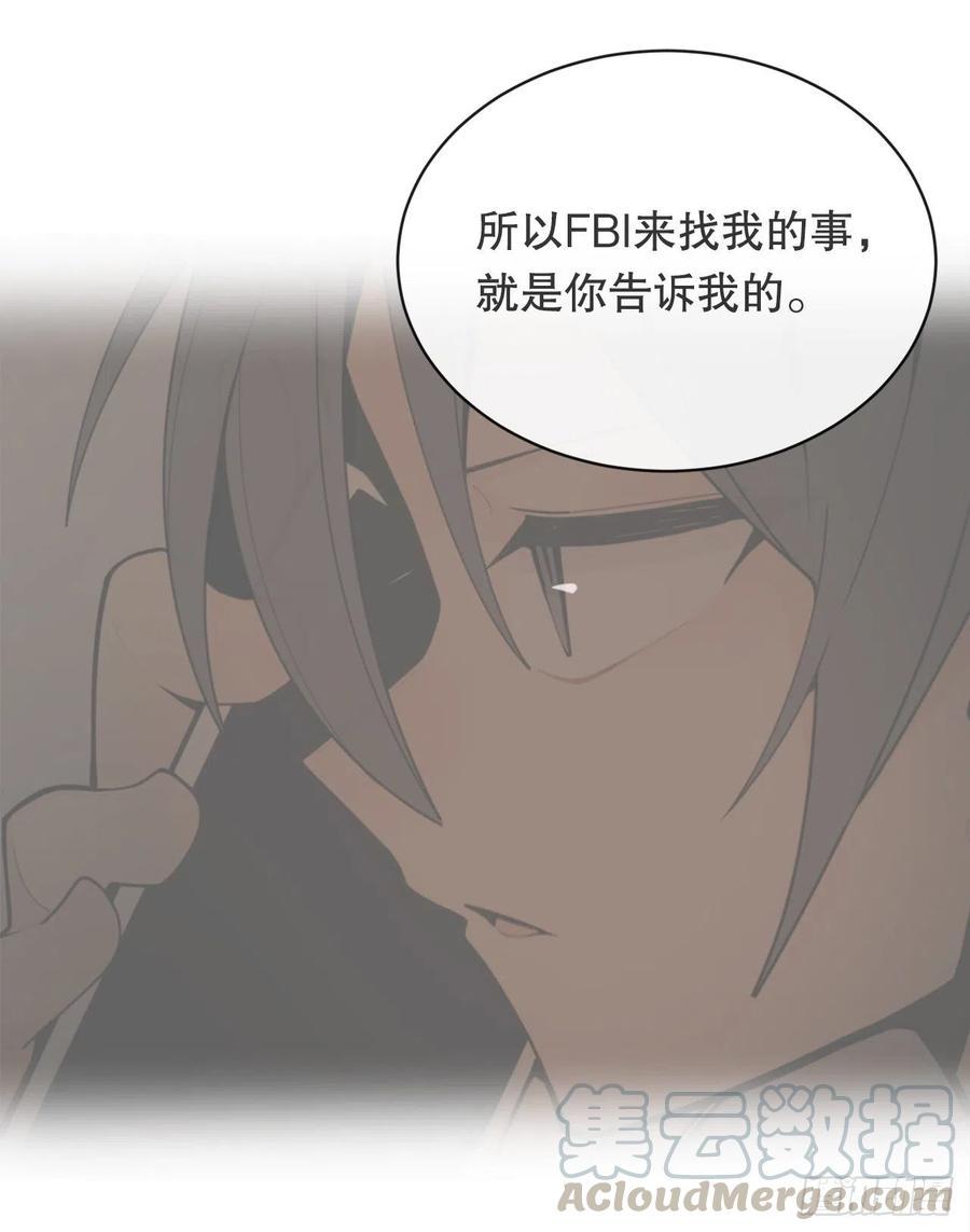魔剑王韩漫全集-摧毁钥匙无删减无遮挡章节图片 