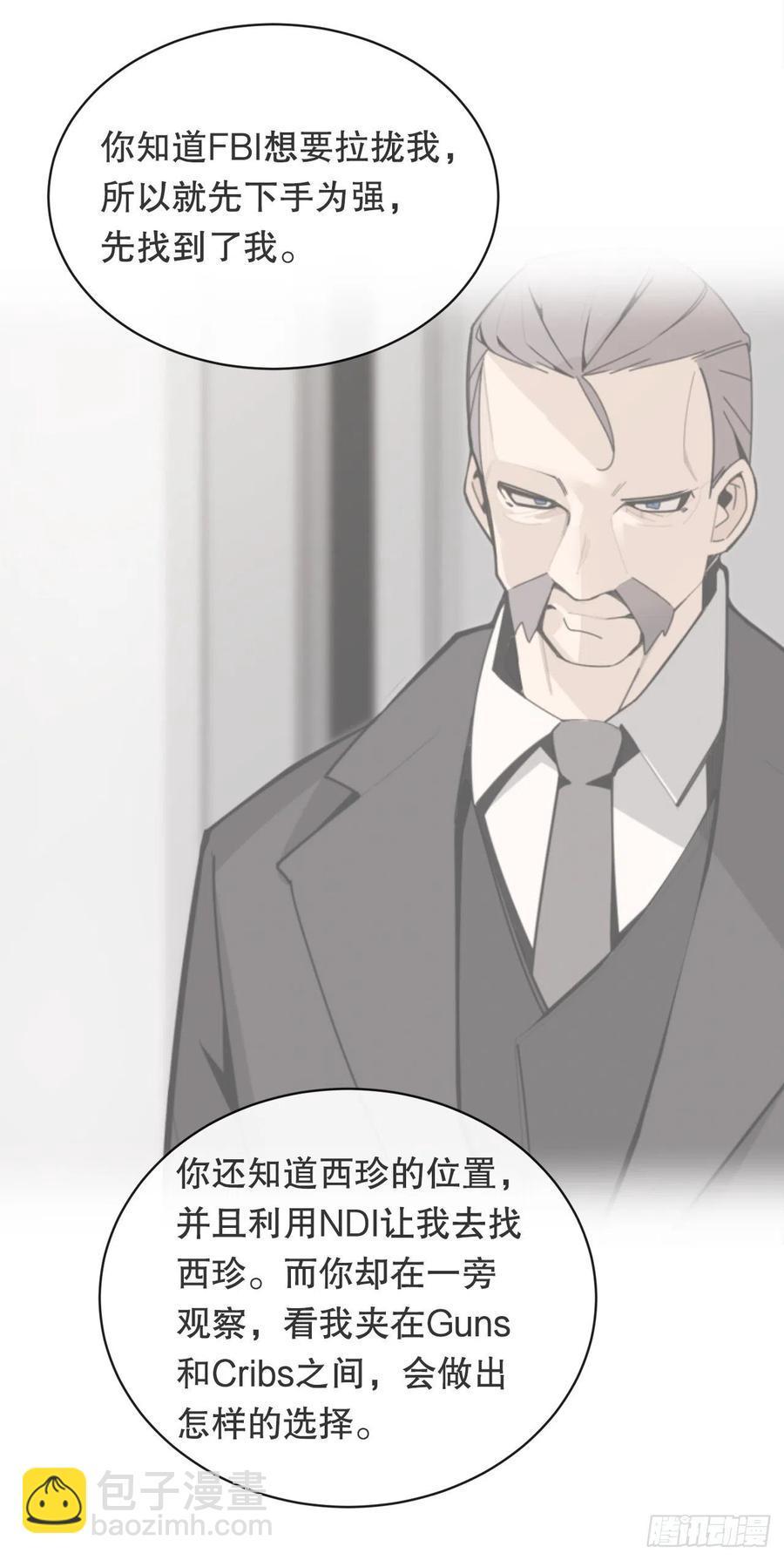 魔剑王韩漫全集-摧毁钥匙无删减无遮挡章节图片 