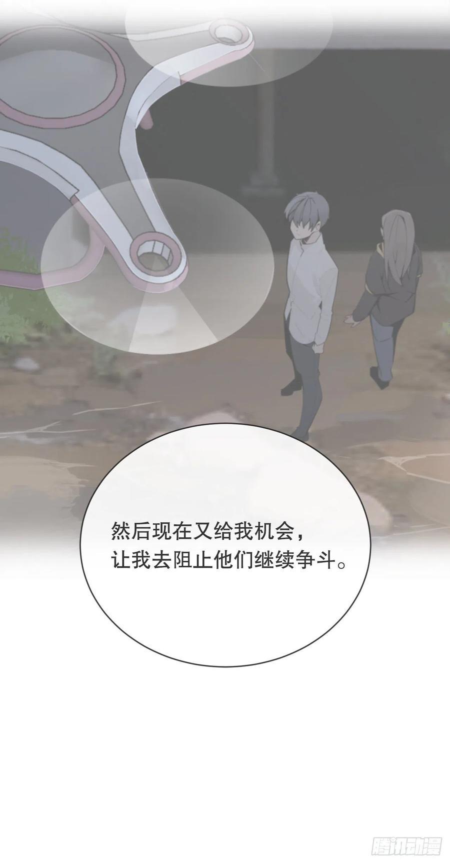 魔剑王韩漫全集-摧毁钥匙无删减无遮挡章节图片 