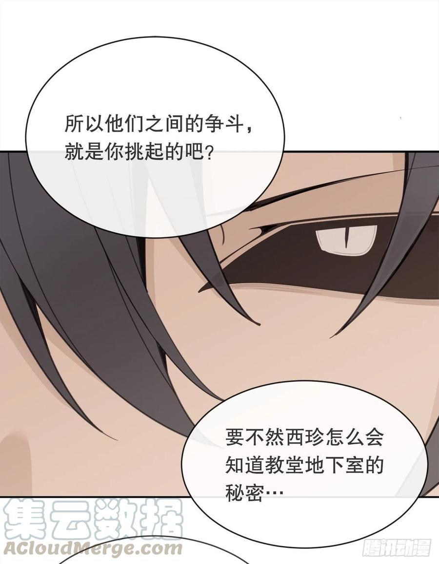 魔剑王韩漫全集-摧毁钥匙无删减无遮挡章节图片 