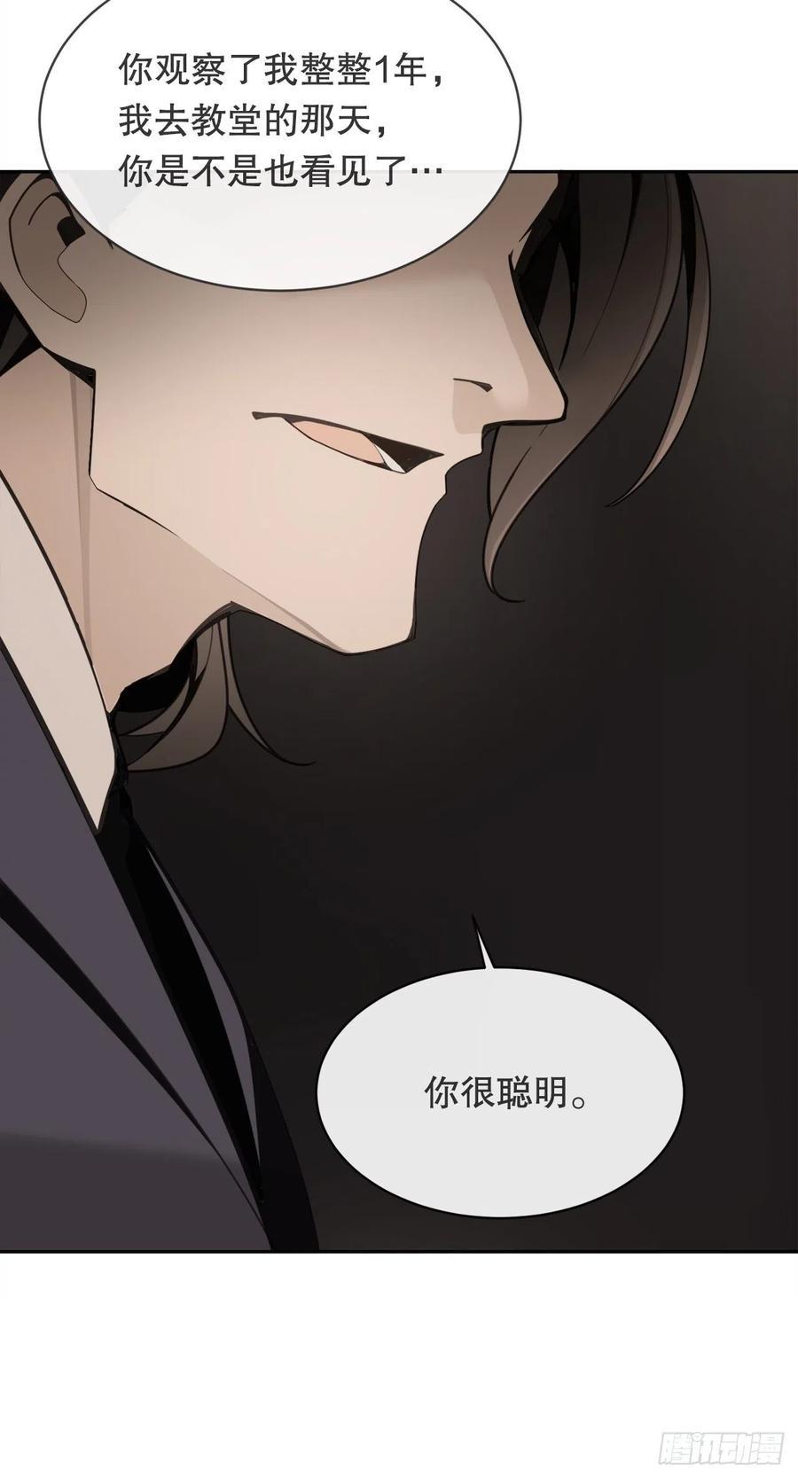 魔剑王韩漫全集-摧毁钥匙无删减无遮挡章节图片 