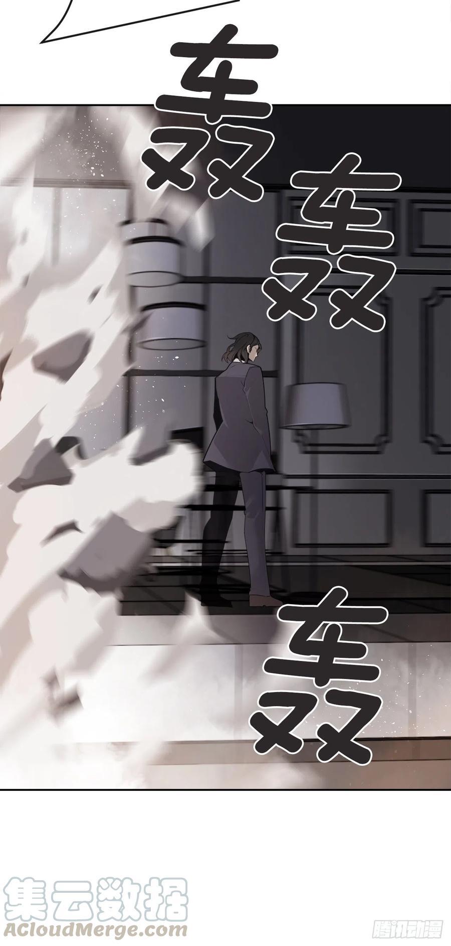魔剑王韩漫全集-摧毁钥匙无删减无遮挡章节图片 