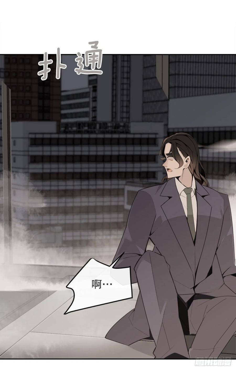 魔剑王韩漫全集-摧毁钥匙无删减无遮挡章节图片 