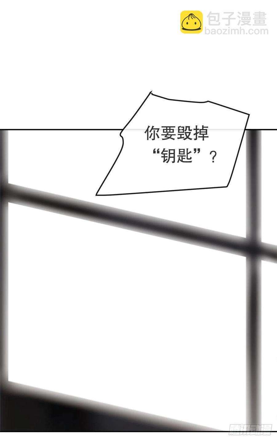 魔剑王韩漫全集-摧毁钥匙无删减无遮挡章节图片 