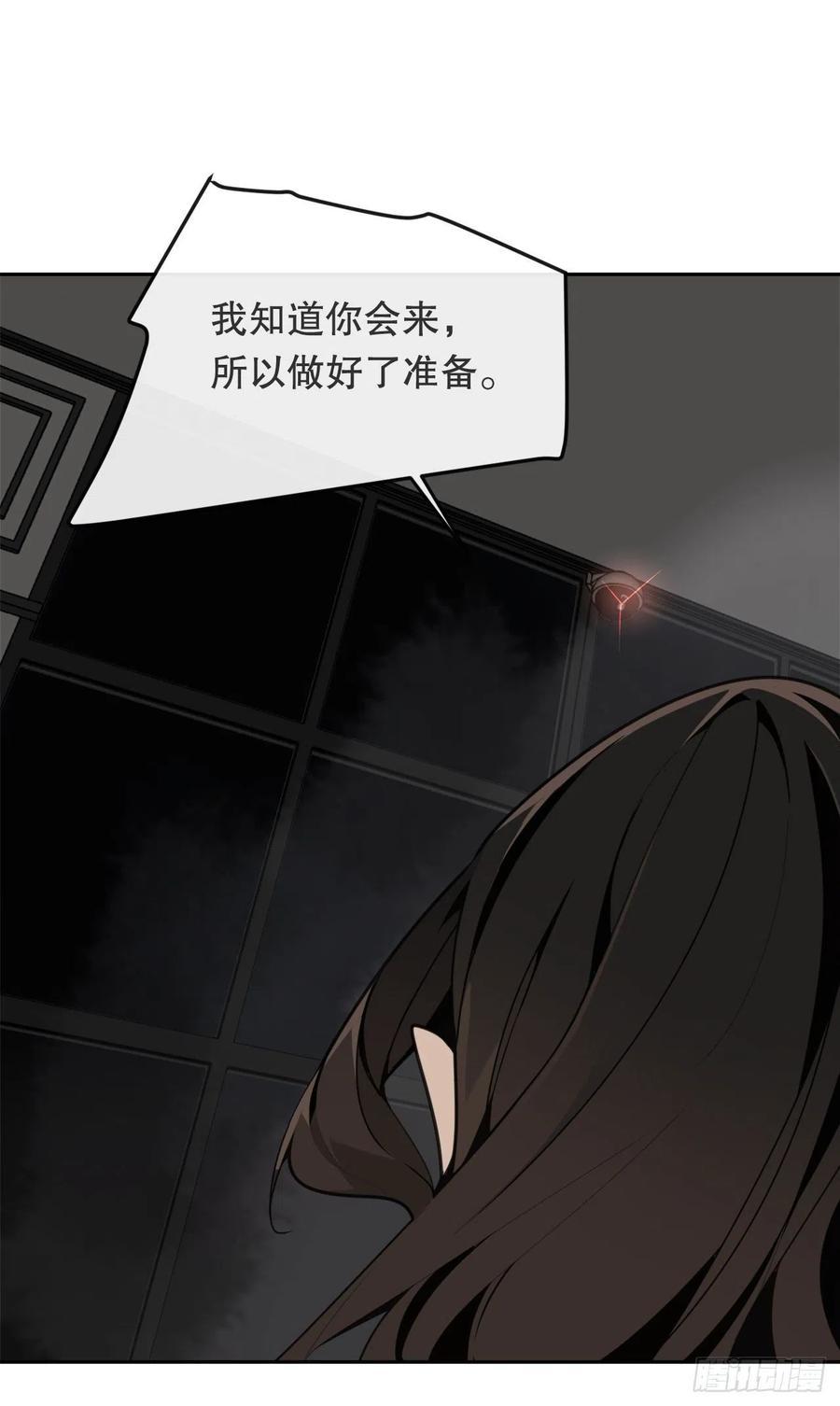 魔剑王韩漫全集-摧毁钥匙无删减无遮挡章节图片 