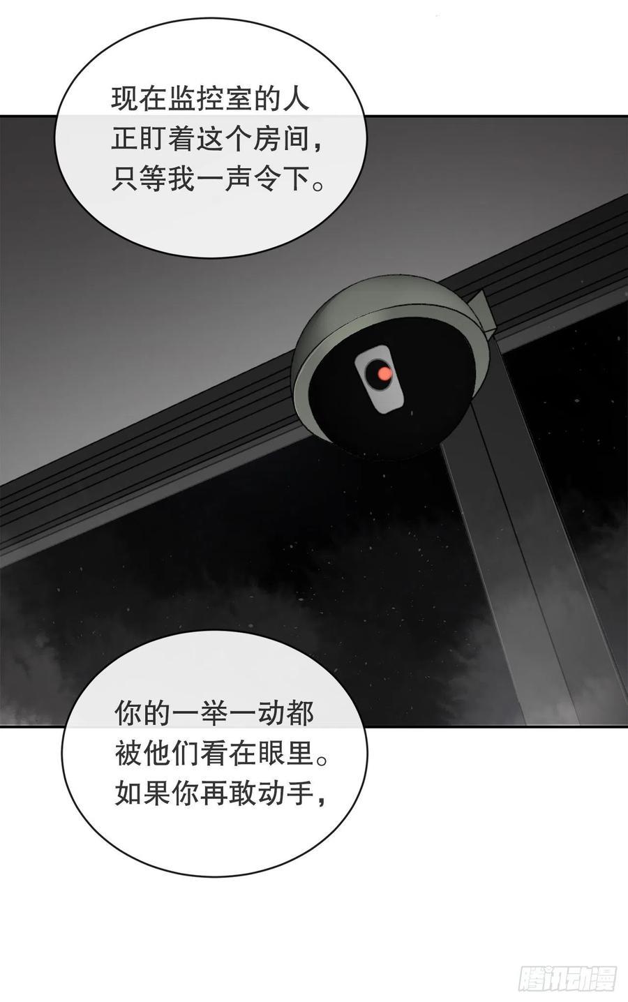 魔剑王韩漫全集-摧毁钥匙无删减无遮挡章节图片 