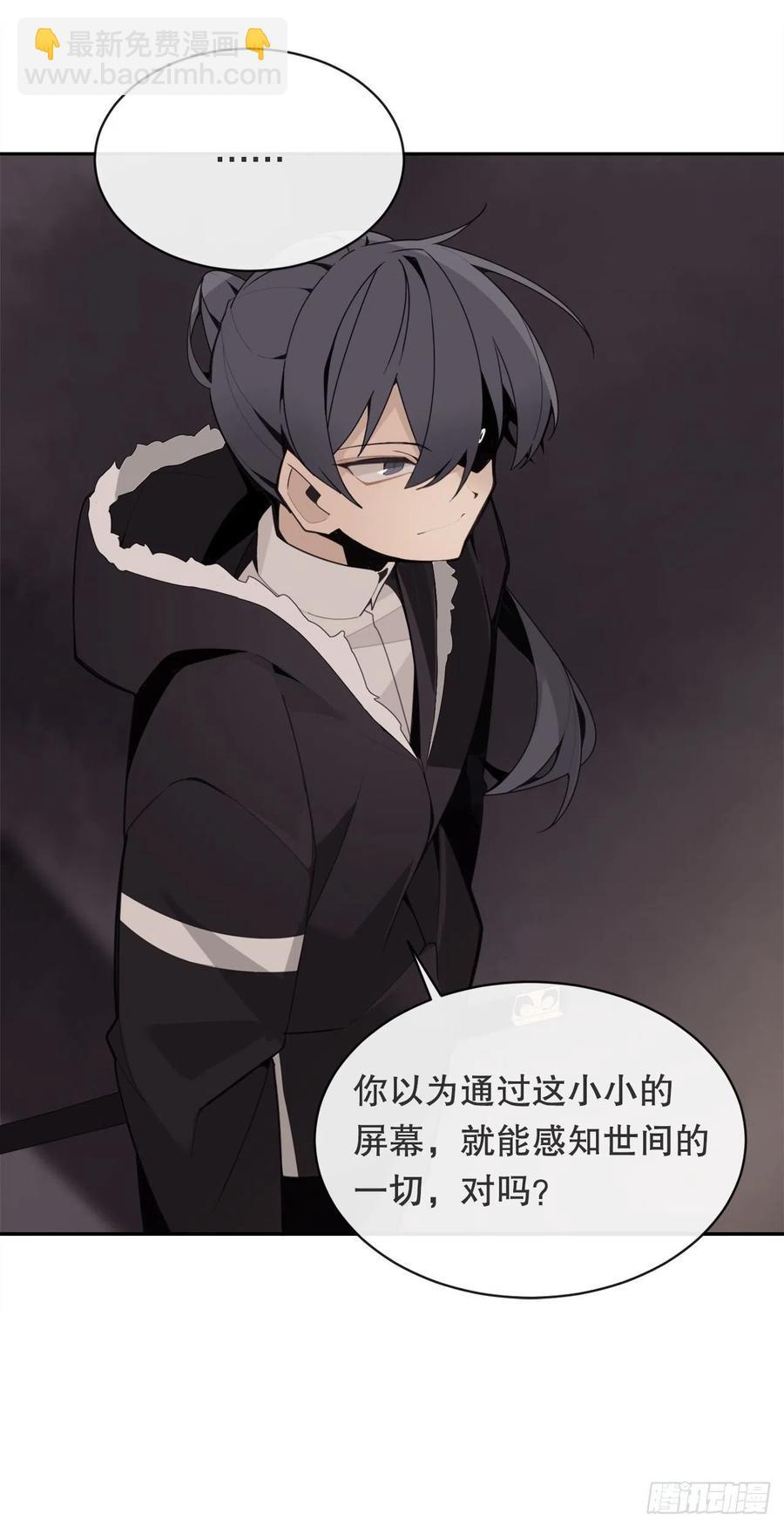 魔剑王韩漫全集-摧毁钥匙无删减无遮挡章节图片 