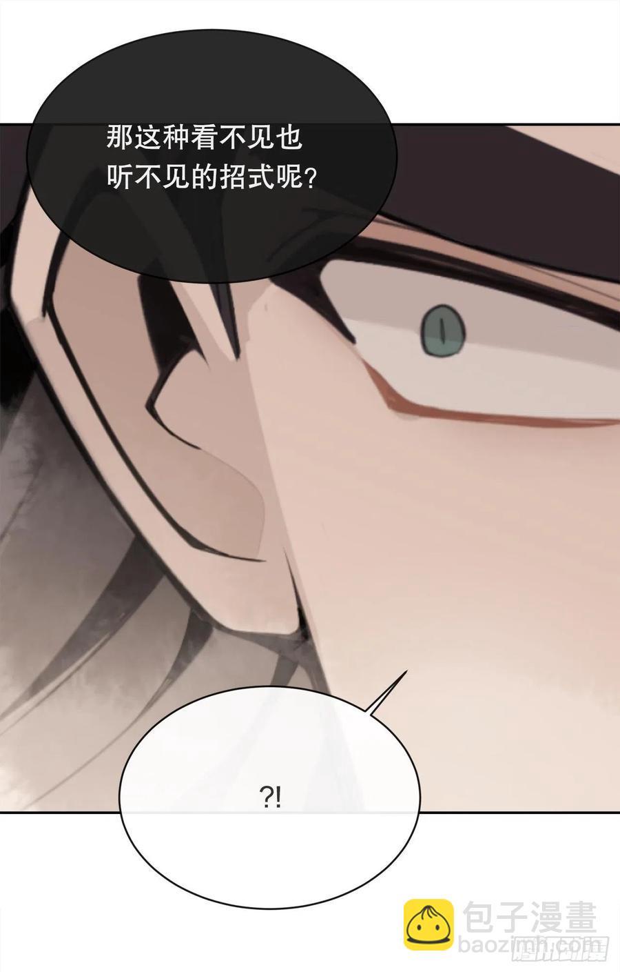 魔剑王韩漫全集-摧毁钥匙无删减无遮挡章节图片 