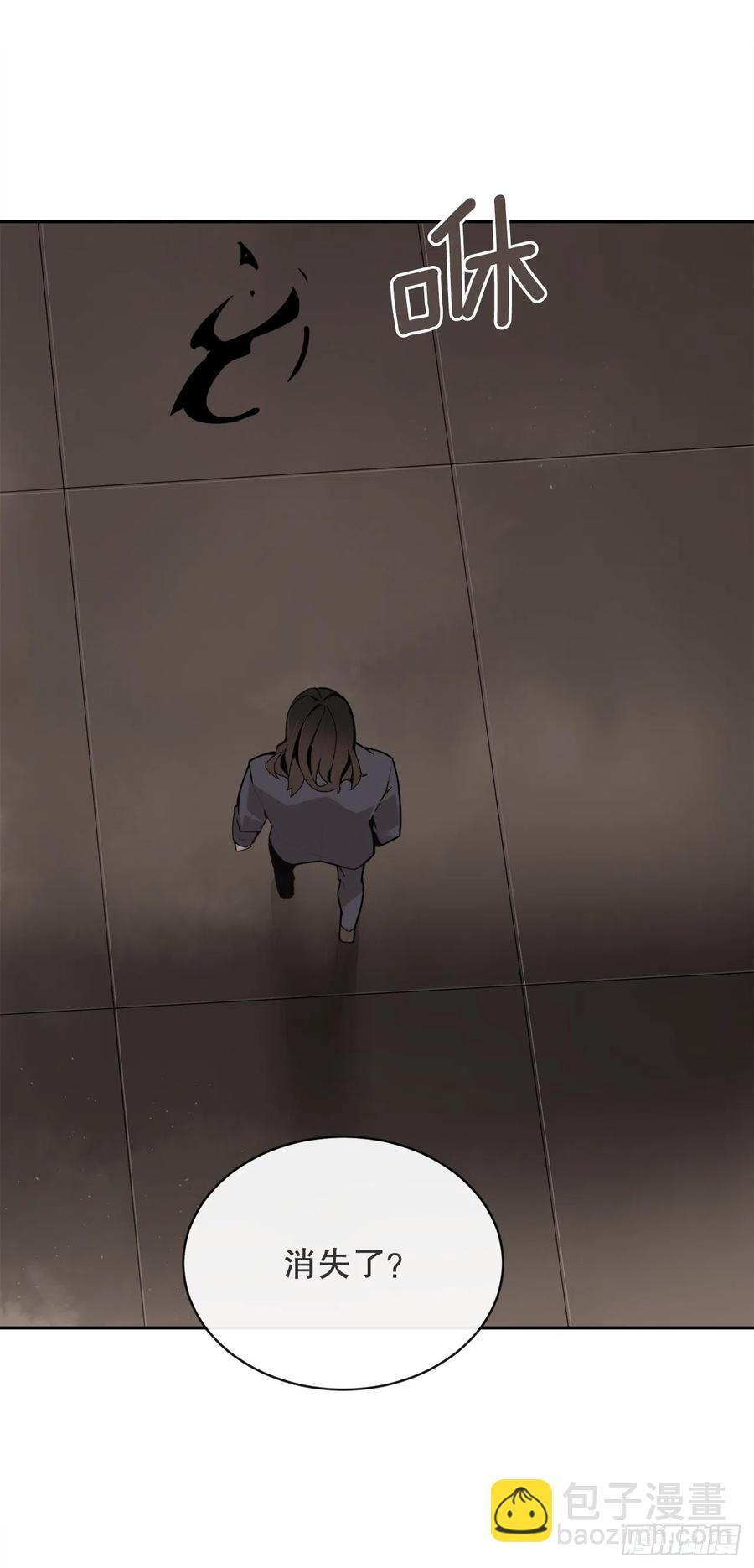 魔剑王韩漫全集-摧毁钥匙无删减无遮挡章节图片 