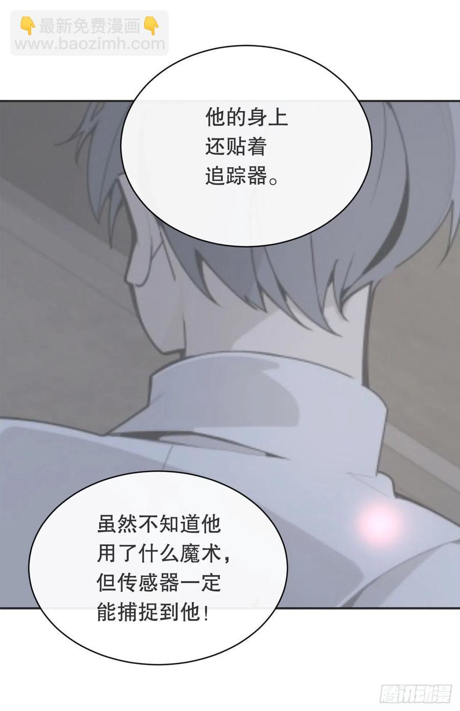 魔剑王韩漫全集-摧毁钥匙无删减无遮挡章节图片 