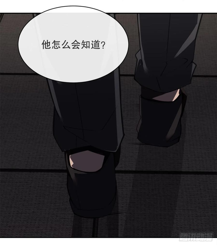 魔剑王韩漫全集-摧毁钥匙无删减无遮挡章节图片 