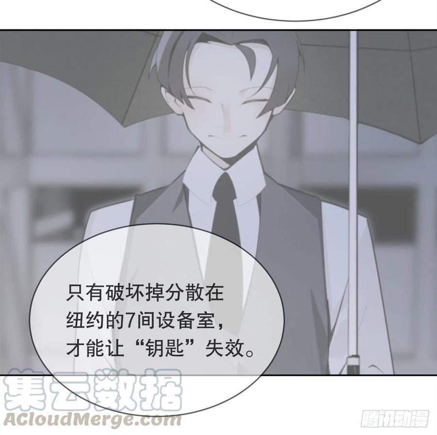 魔剑王韩漫全集-摧毁钥匙无删减无遮挡章节图片 