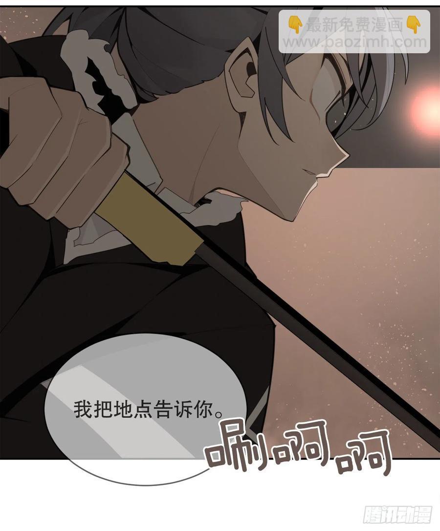 魔剑王韩漫全集-摧毁钥匙无删减无遮挡章节图片 