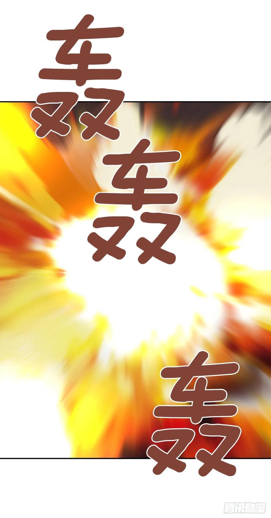 魔剑王韩漫全集-摧毁钥匙无删减无遮挡章节图片 