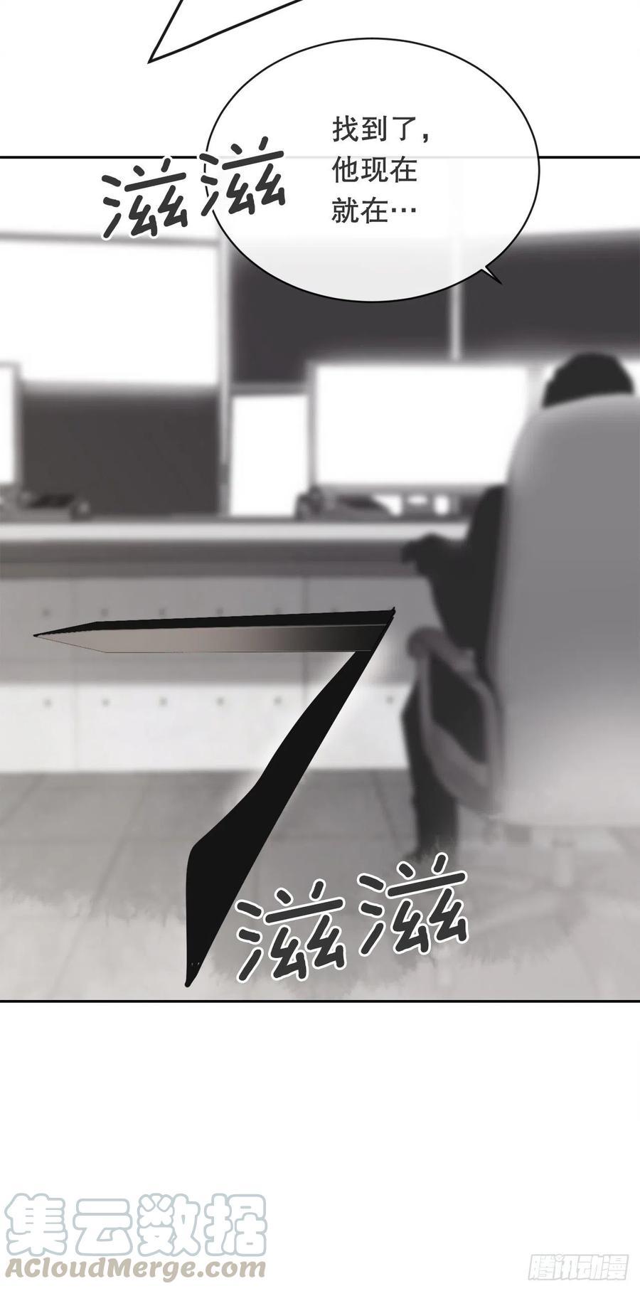 魔剑王韩漫全集-摧毁钥匙无删减无遮挡章节图片 