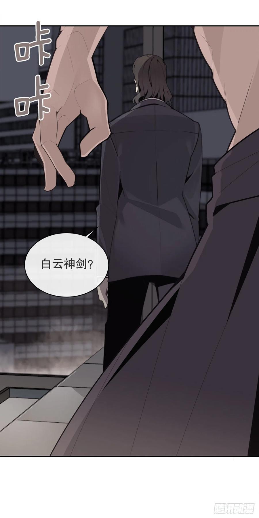 魔剑王韩漫全集-摧毁钥匙无删减无遮挡章节图片 