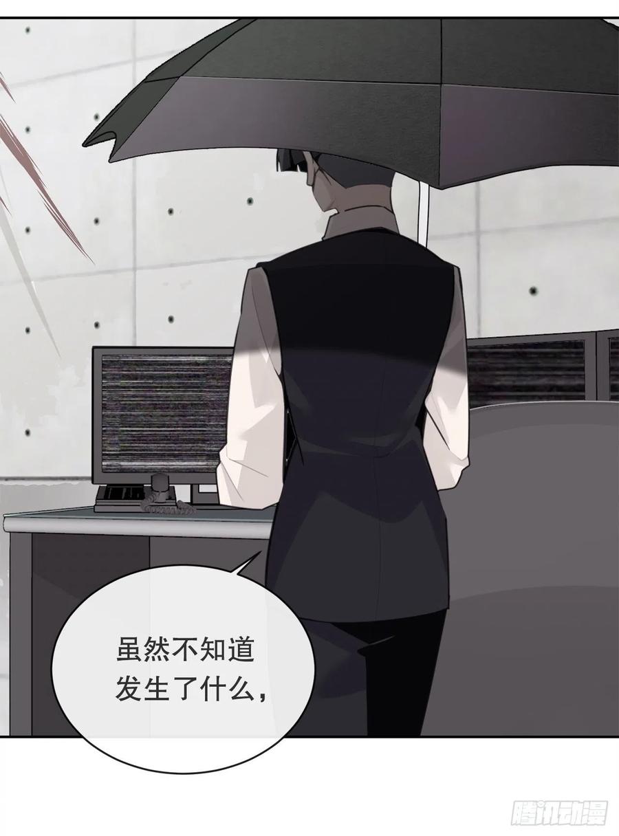 魔剑王韩漫全集-摧毁钥匙无删减无遮挡章节图片 