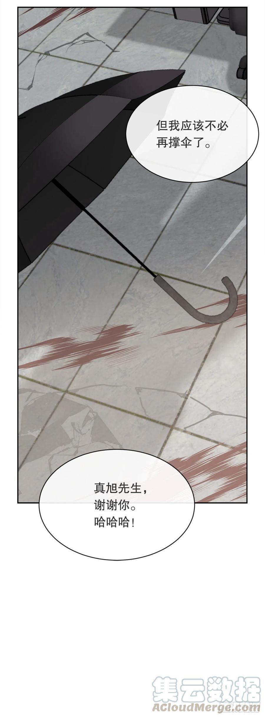 魔剑王韩漫全集-摧毁钥匙无删减无遮挡章节图片 