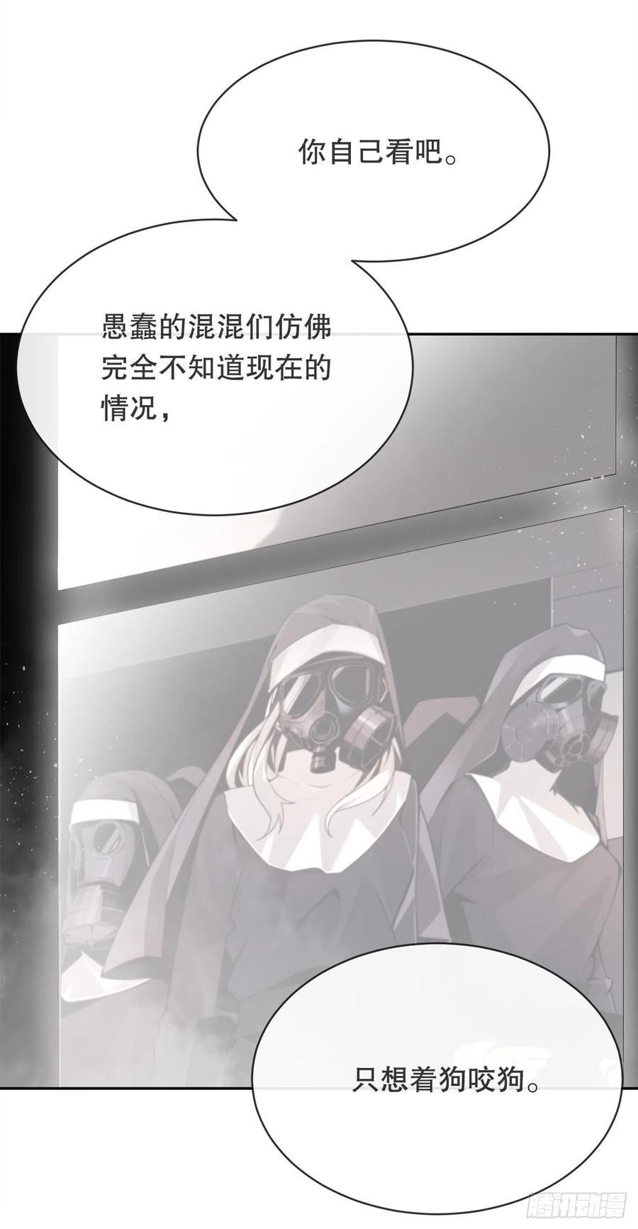 魔剑王韩漫全集-摧毁钥匙无删减无遮挡章节图片 