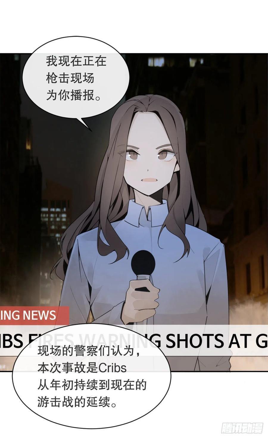 魔剑王韩漫全集-街头枪战无删减无遮挡章节图片 