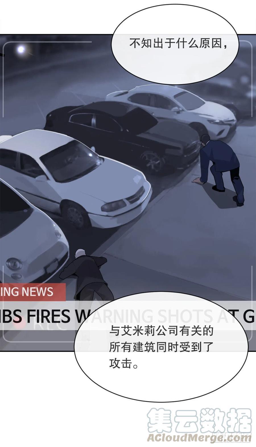 魔剑王韩漫全集-街头枪战无删减无遮挡章节图片 