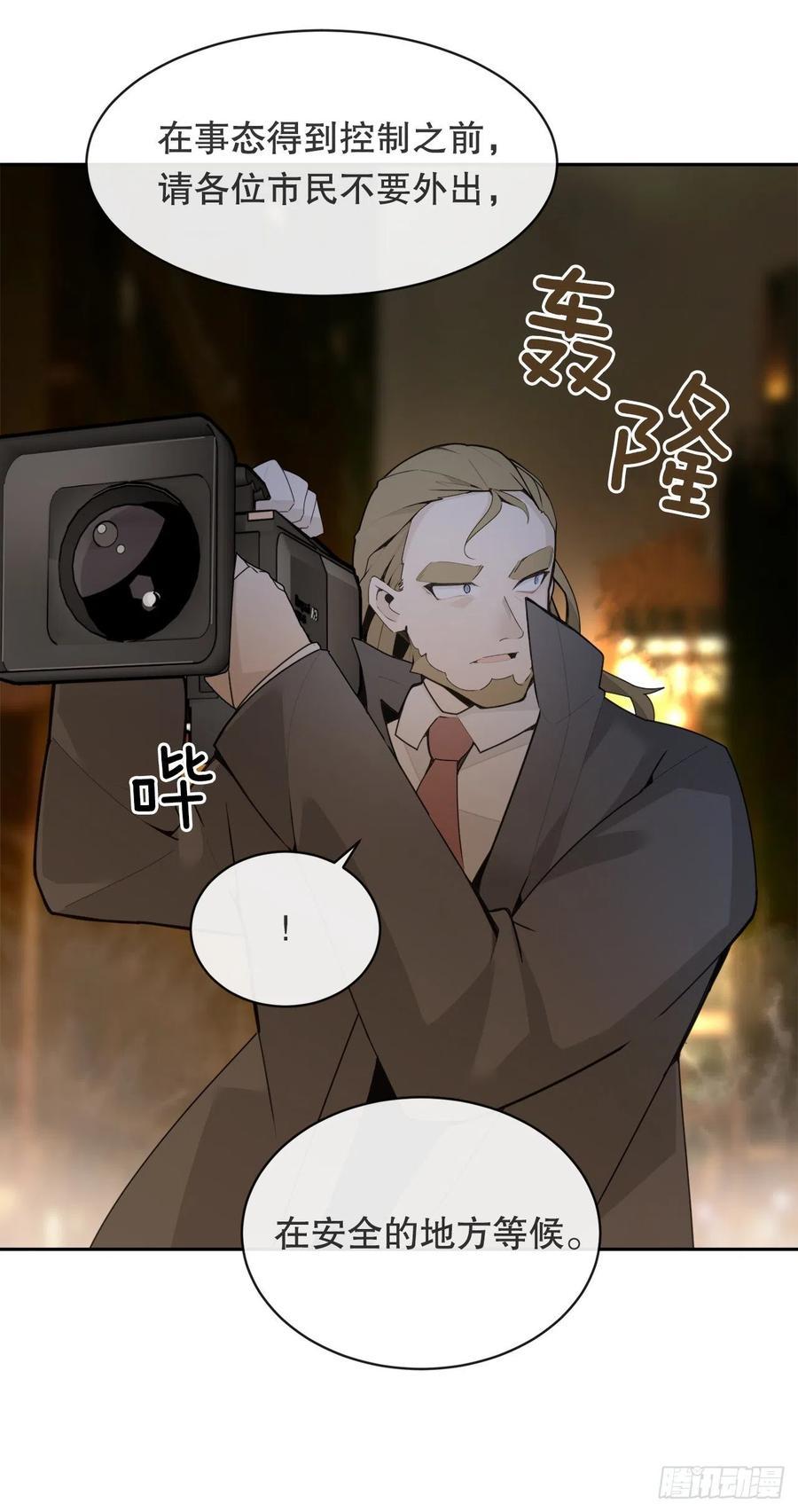 魔剑王韩漫全集-街头枪战无删减无遮挡章节图片 