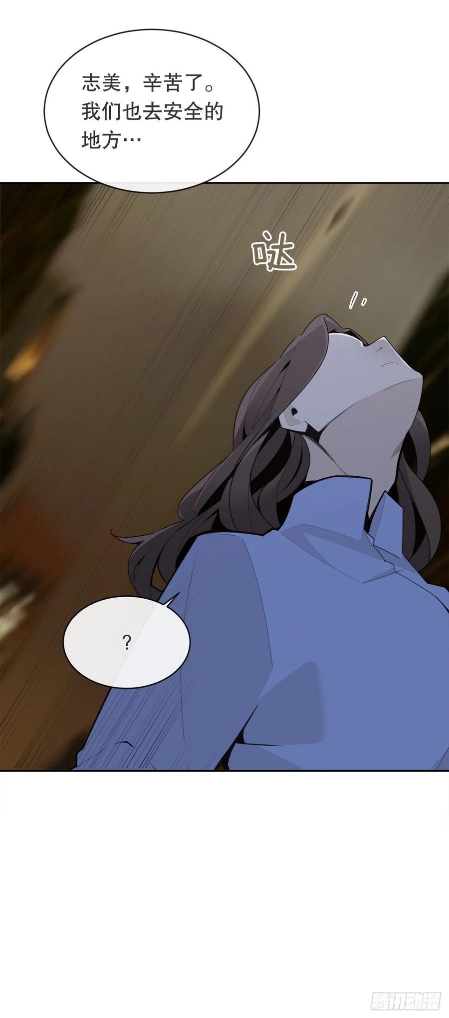 魔剑王韩漫全集-街头枪战无删减无遮挡章节图片 