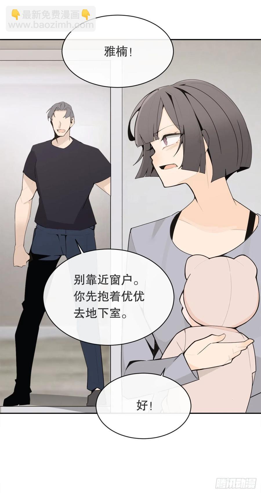 魔剑王韩漫全集-街头枪战无删减无遮挡章节图片 